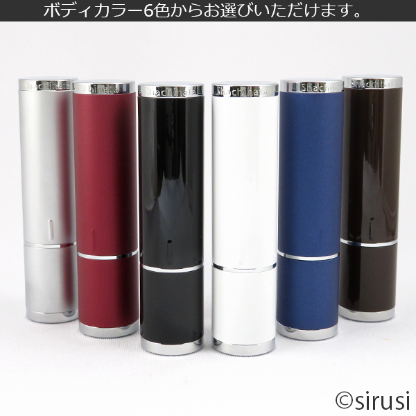 シャチハタネーム9 Vivo:ボディーカラー