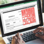 デジタル印鑑発行手数料