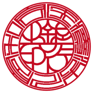 医療法人 法人銀行印 バルーン