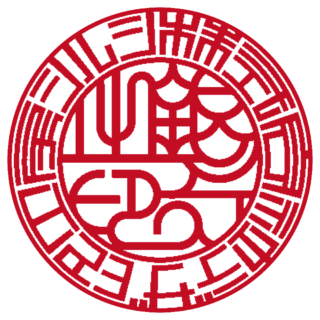 株式会社 法人銀行印 バルーン
