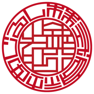 株式会社 法人銀行印 ライン