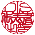 DIS | 会社認印 | 吉相体