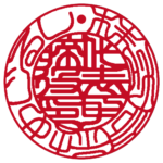 めじるし | 会社認印 | 吉相体 吉相体