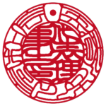 医療法人令和会 | 会社認印 | 吉相体