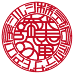 デザ印工房シルシ | 代表者印・会社実印 | ベンチャー印グラフィーバルーンタイプ