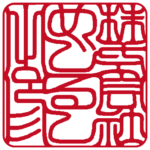 めじるし |角印・社印 | 吉相体