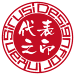 Design for Inkan Siruri | 会社認印 | ベンチャー印グラフィーサンライズタイプ