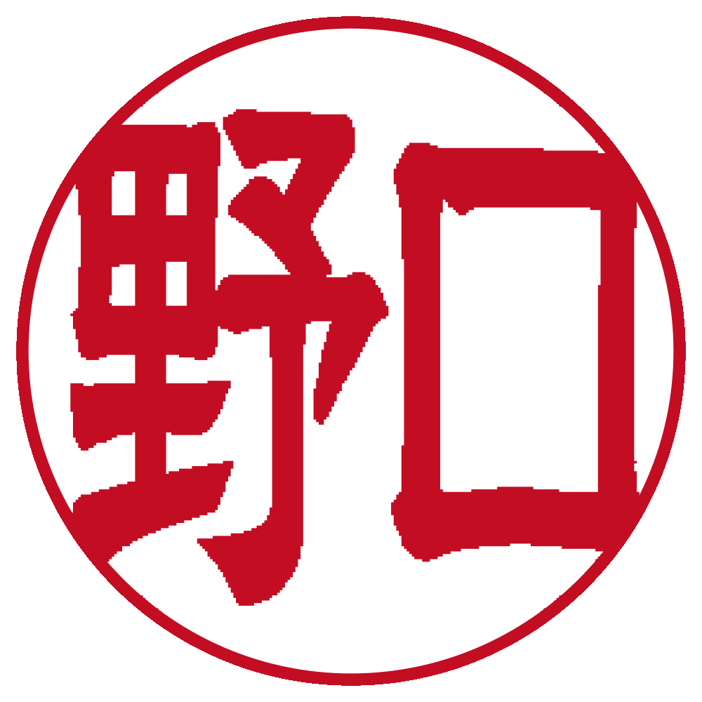 隷書体