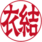 隷書体