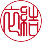流篆体