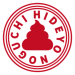 ウンチ