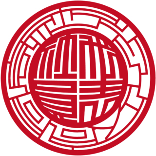 合同会社 法人実印 スター