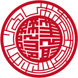 株式会社 法人実印 スター