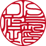DIS | 役職印 | 吉相体