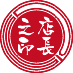 DIS | 役職印 | ベンチャー印グラフィーサンライズタイプ