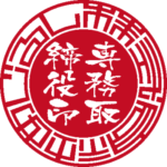 めじるし | 役職印 | ベンチャー印グラフィーサンライズタイプ