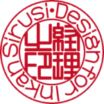Design for Inkan Siruri | 役職印 | 篆書体