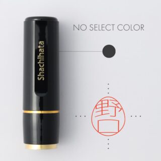 エッグ 既製デザイン シャチハタ ブラック11
