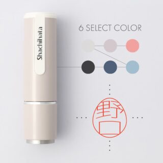 エッグ 既製デザイン シャチハタネーム9 ジャパンカラー