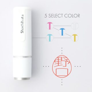 エッグ 既製デザイン シャチハタ ネーム9ホワイトスタイル