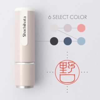 シャチハタネーム9 ジャパンカラー