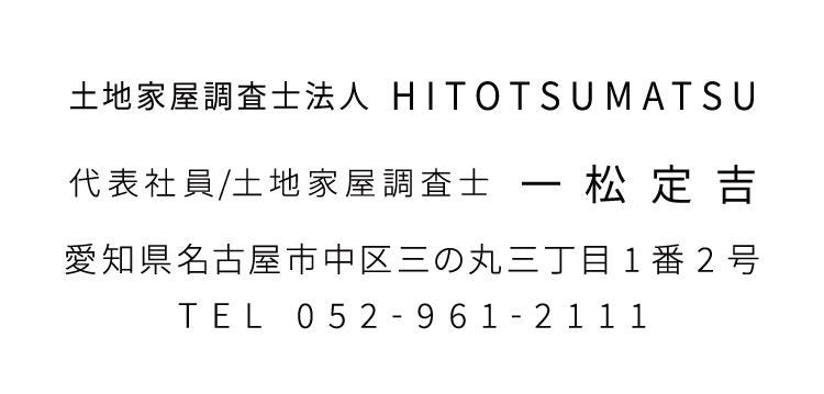 ゴシック体