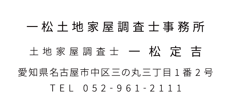 ゴシック体