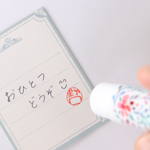 メッセージカードや手紙に