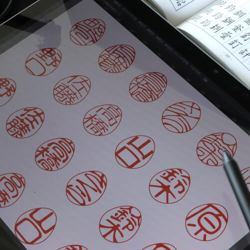 既製デザインの作成