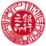 法人銀行印 | ベンチャー印グラフィーサンライズタイプ