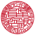弁護士法人中田法律事務所 | 代表者印・会社実印 | ベンチャー印グラフィーラインタイプ