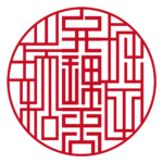 弁理士堀田瑞松 | 職印(丸印)| ライン印グラフィー