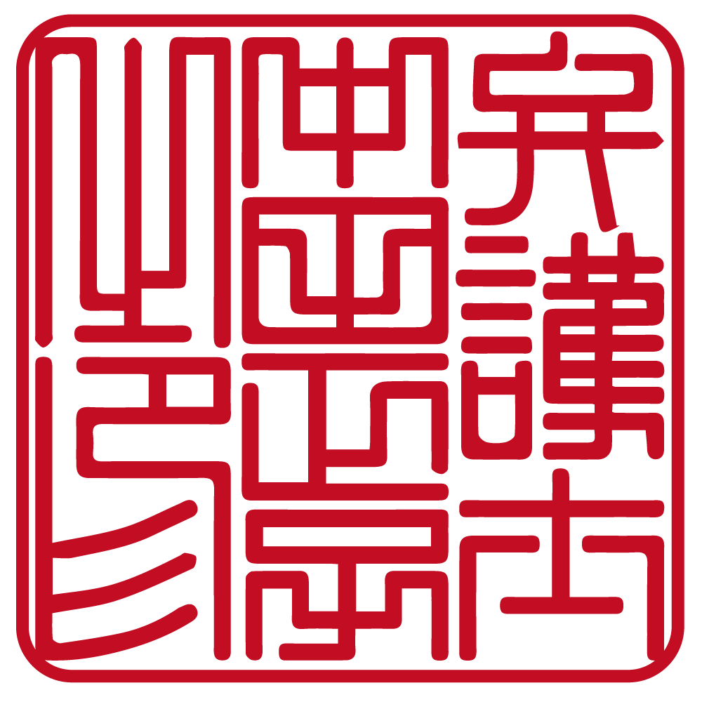 弁護士用の職印:角印
