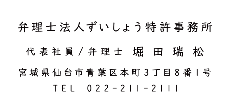 教科書体