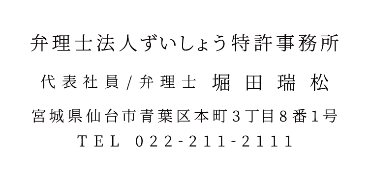 明朝体