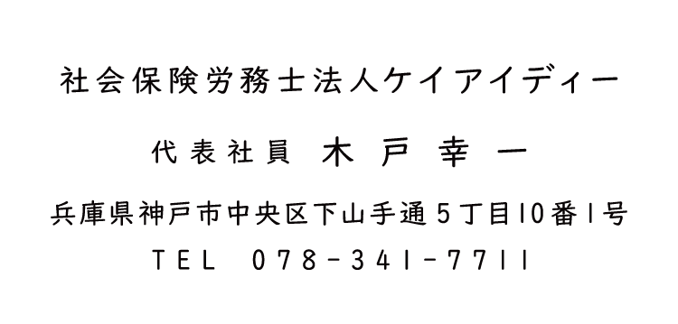 教科書体
