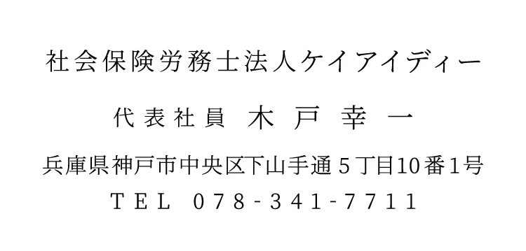 明朝体