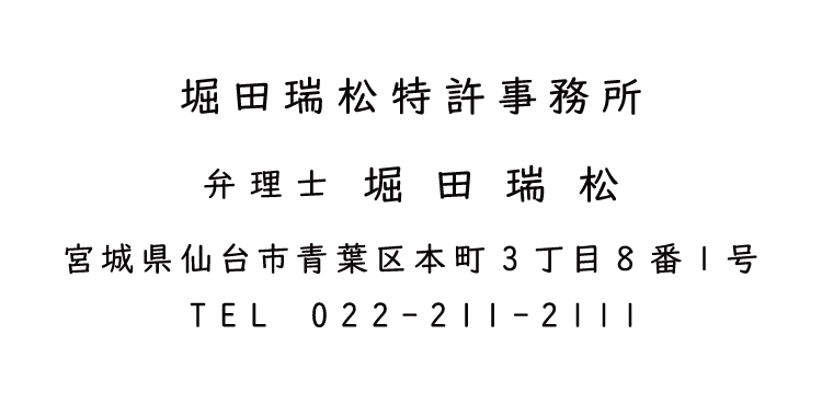 教科書体