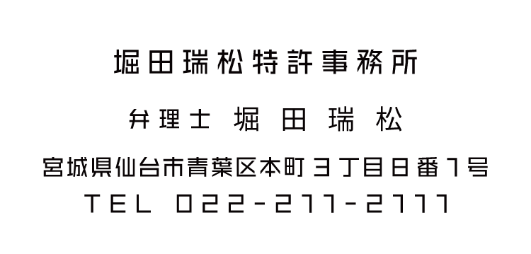 ラインゴシック体