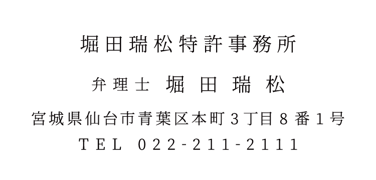 明朝体