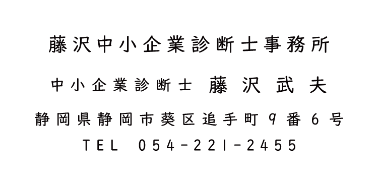 教科書体