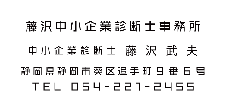 ラインゴシック体