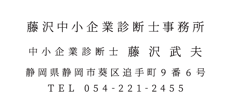 明朝体