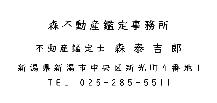 教科書体