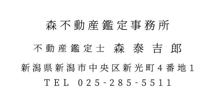 明朝体