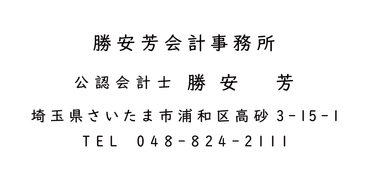 教科書体