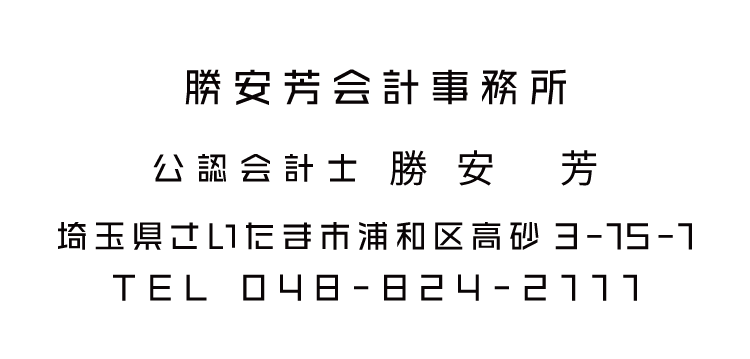 ラインゴシック体