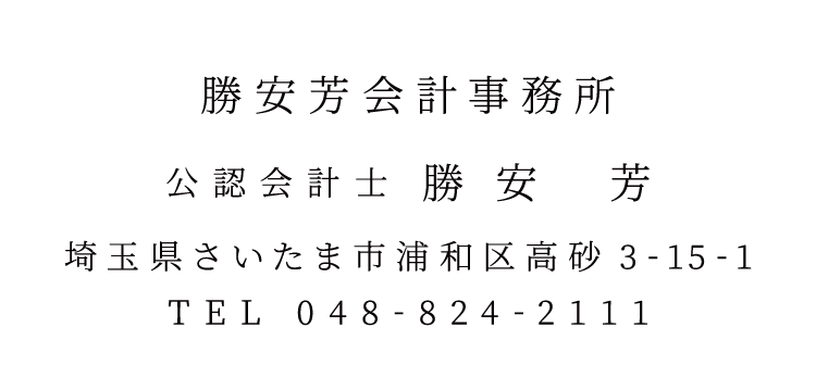 明朝体
