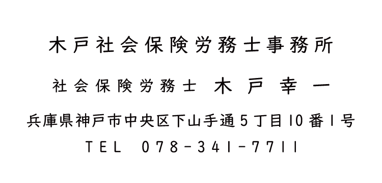 教科書体