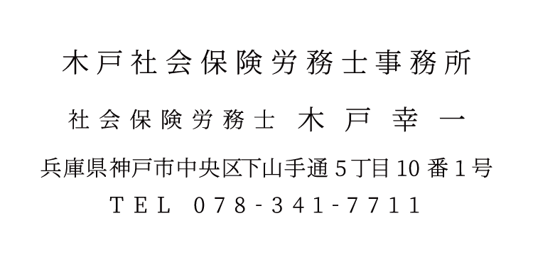 明朝体
